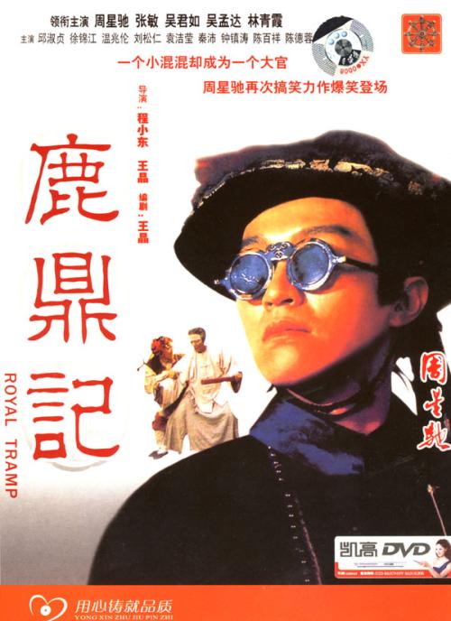 定式公证书格式34式